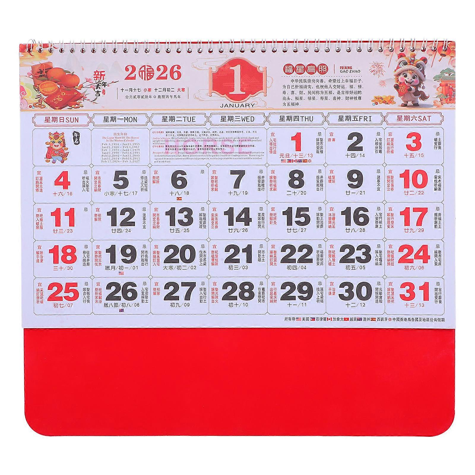 Calendar for Wall for 2026 Chinese Lunar Year Paper Hanging Organizer ...