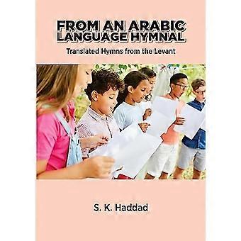 Uit een gezangboek in de Arabische taal