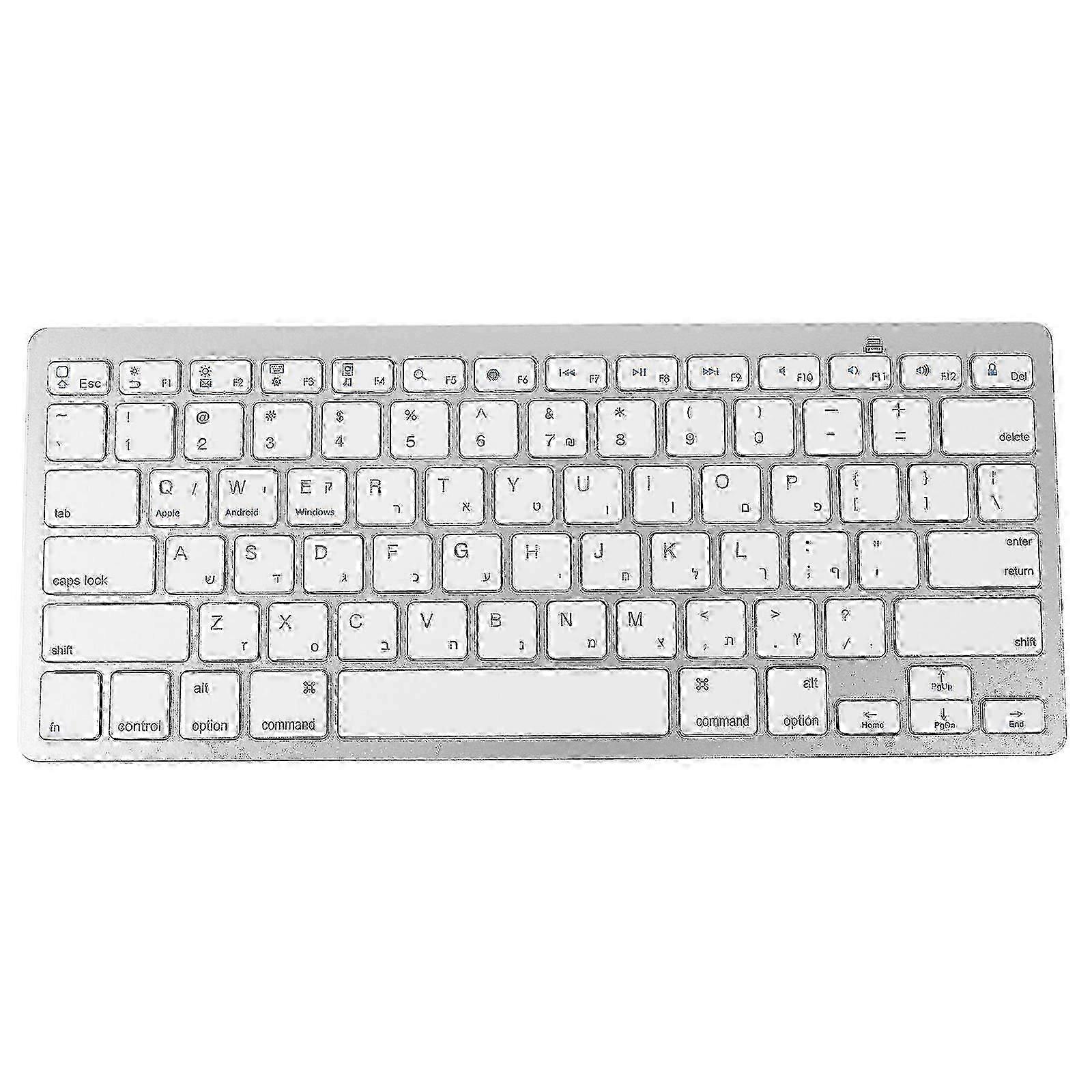 Hebrew Language Wireless Keyboard with Quiet Keys for Portable Use