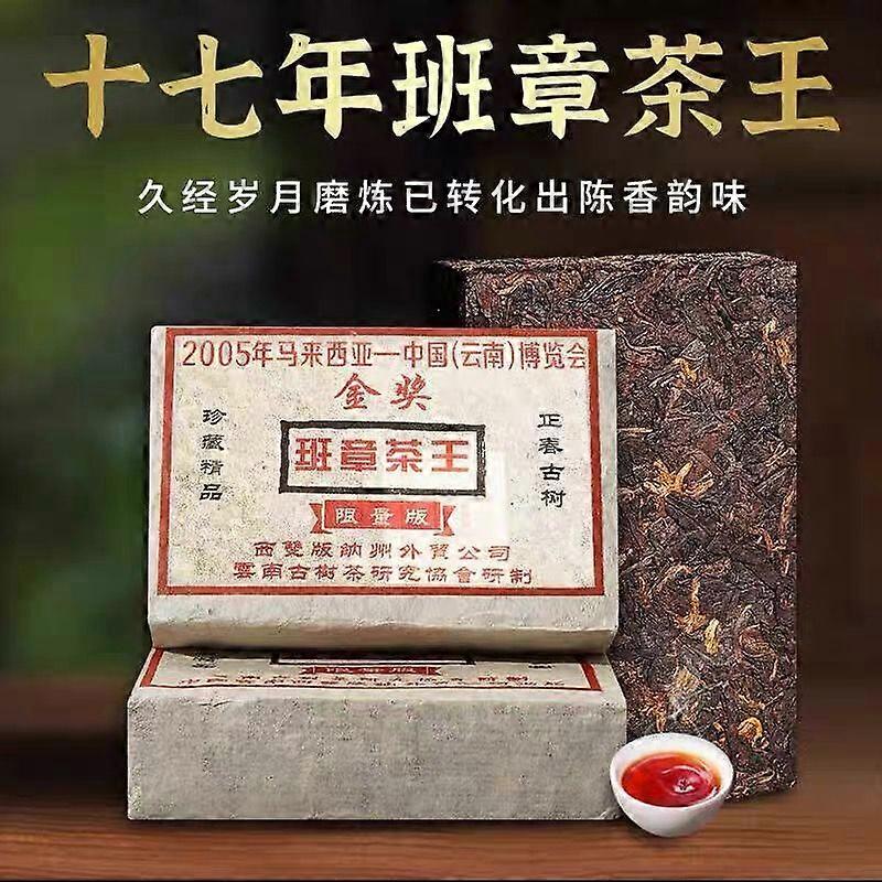 500g King Gold Award Ancient Tree Pu'er Cooked Tea Brick 2005 Banzhang Tea