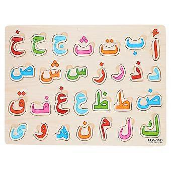 1 Set of Kids Arabic Puzzle Toys Early Logic Educational Toy Logic Board Toy Kids Arabic Puzzle Toy