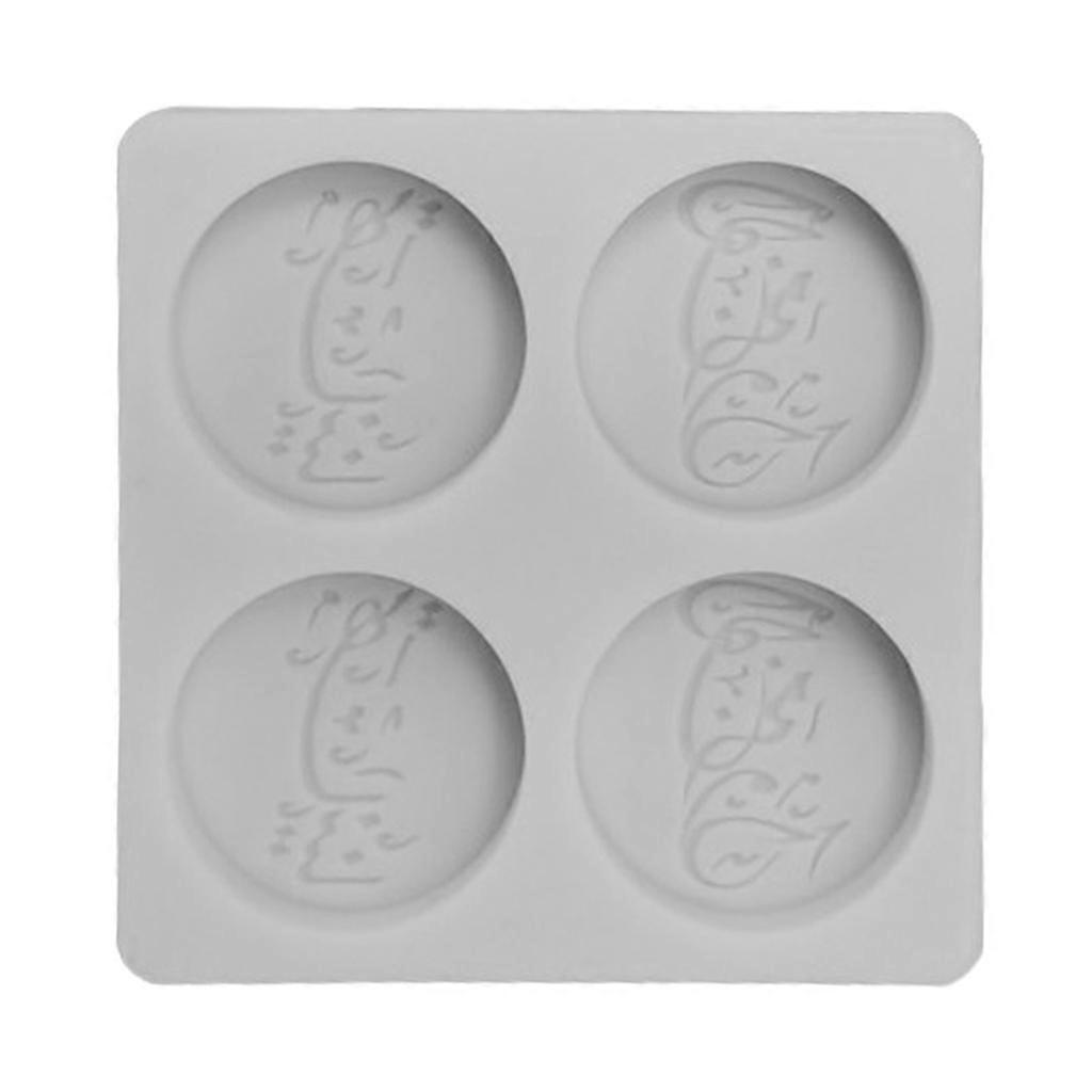 Silicone Fondant Molds Ramadan Arabisch Script DIY Handmade DIY Candle Resin Crafts Cake Decorating Tools for Kitchen