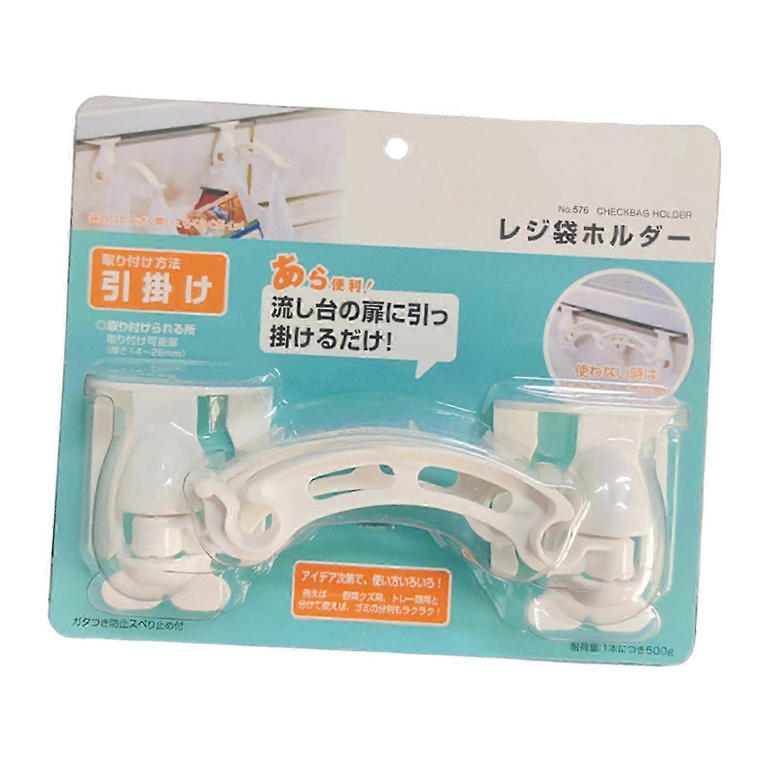 2025 Plastic Garbage Bag Holder Hook & Rack - Kitchen Trash Storage Solution