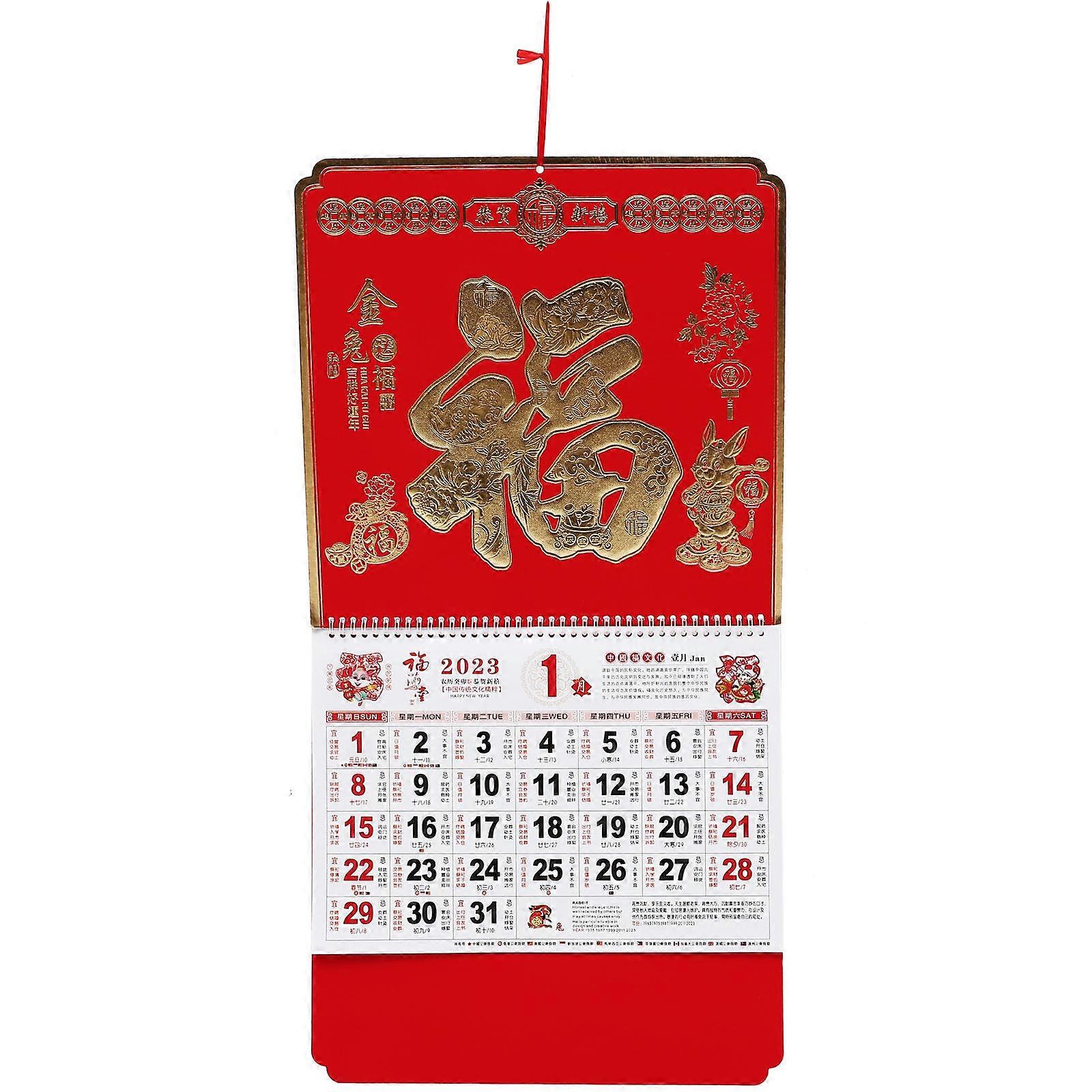 Hanging Calendar 2023 Lunar Calendar Chinese Wall Decoration Size 68X37X1CM For Home And Office Use 1 Set