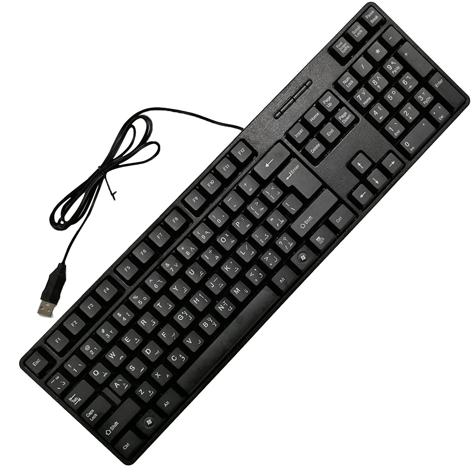 Universal Multi-language 104 Keys Ergonomic USB Wired Keyboard for Laptop PC