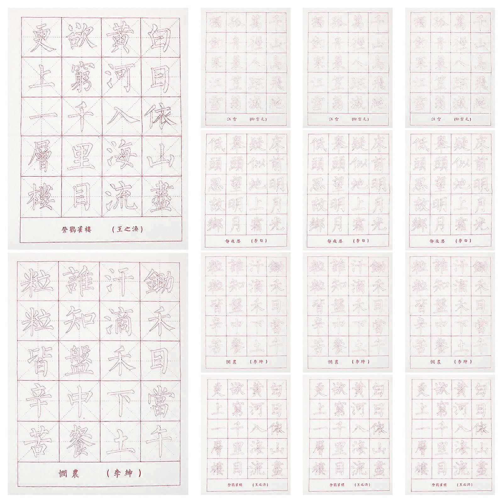 30 Sheets of Chinese Calligraphy Copy Paper Hand Writing Practice Book Calligraphy Copy Sheets