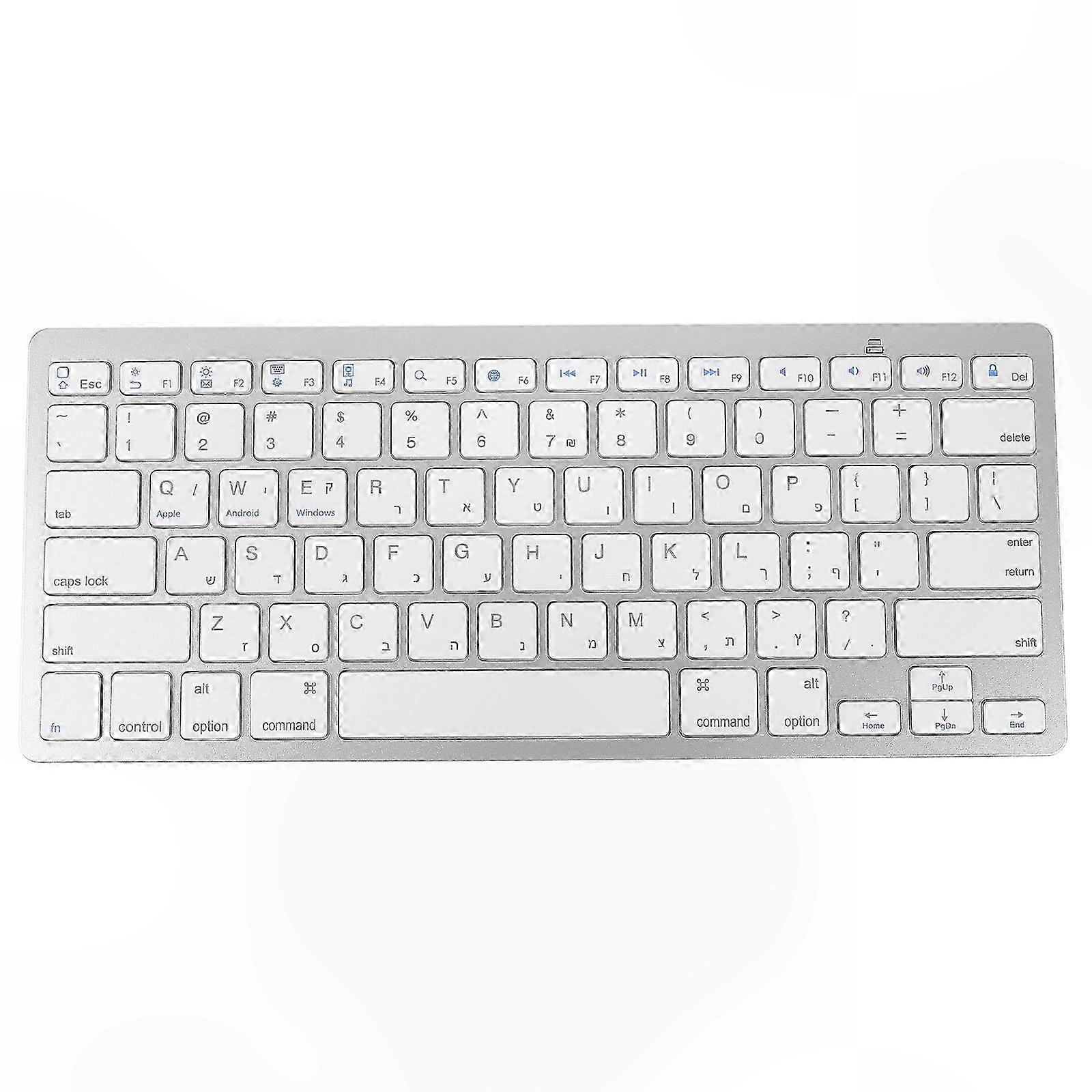 Silent Portable Keyboard with Hebrew Layout - Quiet Wireless Typing Solution