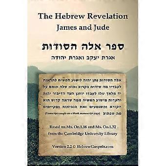 The Hebrew Revelation James And Jude - Justin J. Van Rensburg - Paperback - en Book