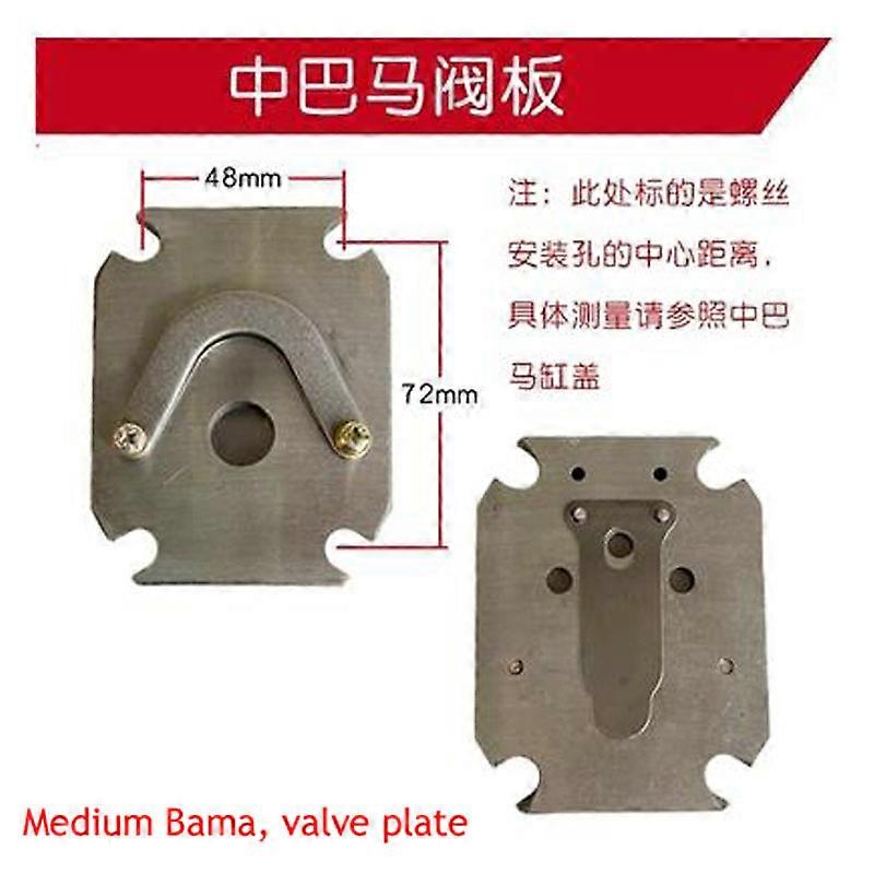 Silent Air Pump Accessories Direct-line Belt air Compressor Valve Plate Valve Sheet Iron Sheet Exhaust Valve Intake Valve Valve