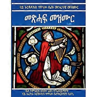 Metshaf Mezmur (Tigrinya-editie)