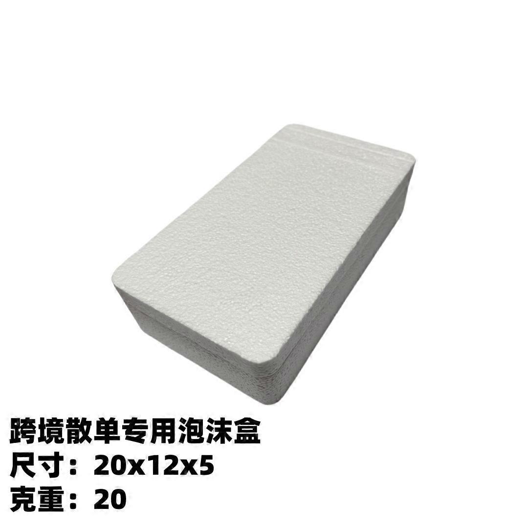 Special foam box for loose orders