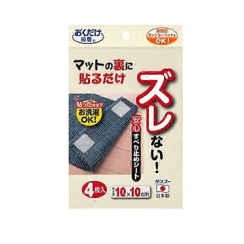 Reusable Floor Heating Safe Rug Tape
