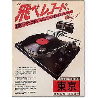 Japanese Retro Music Wooden Jigsaw Puzzles Asian Decor Print for Bedroom  Living Room Decorationsin UE2772