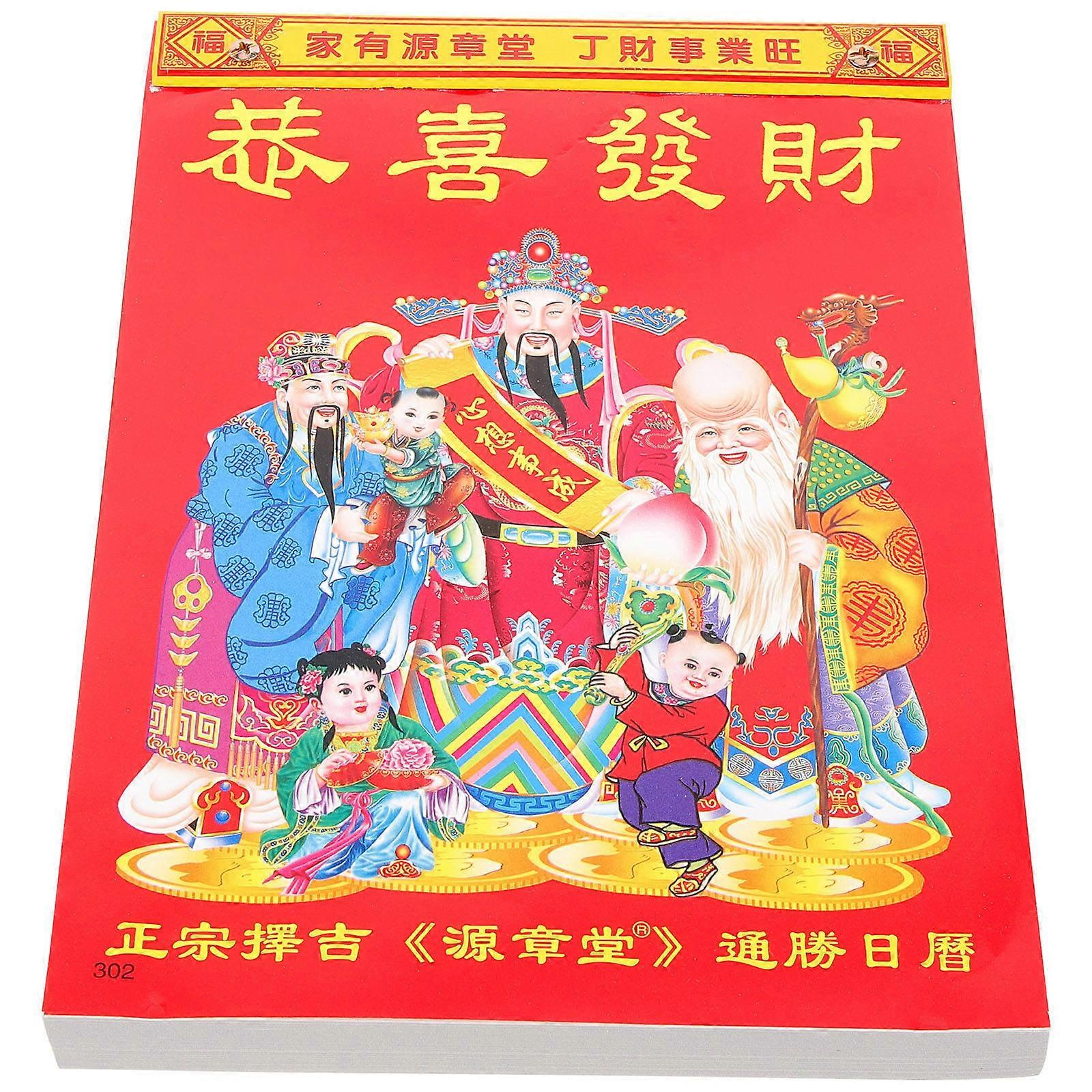 Year of Dragon Tear Off Calendar, Enhanced Experience with Accurate Date Tracking