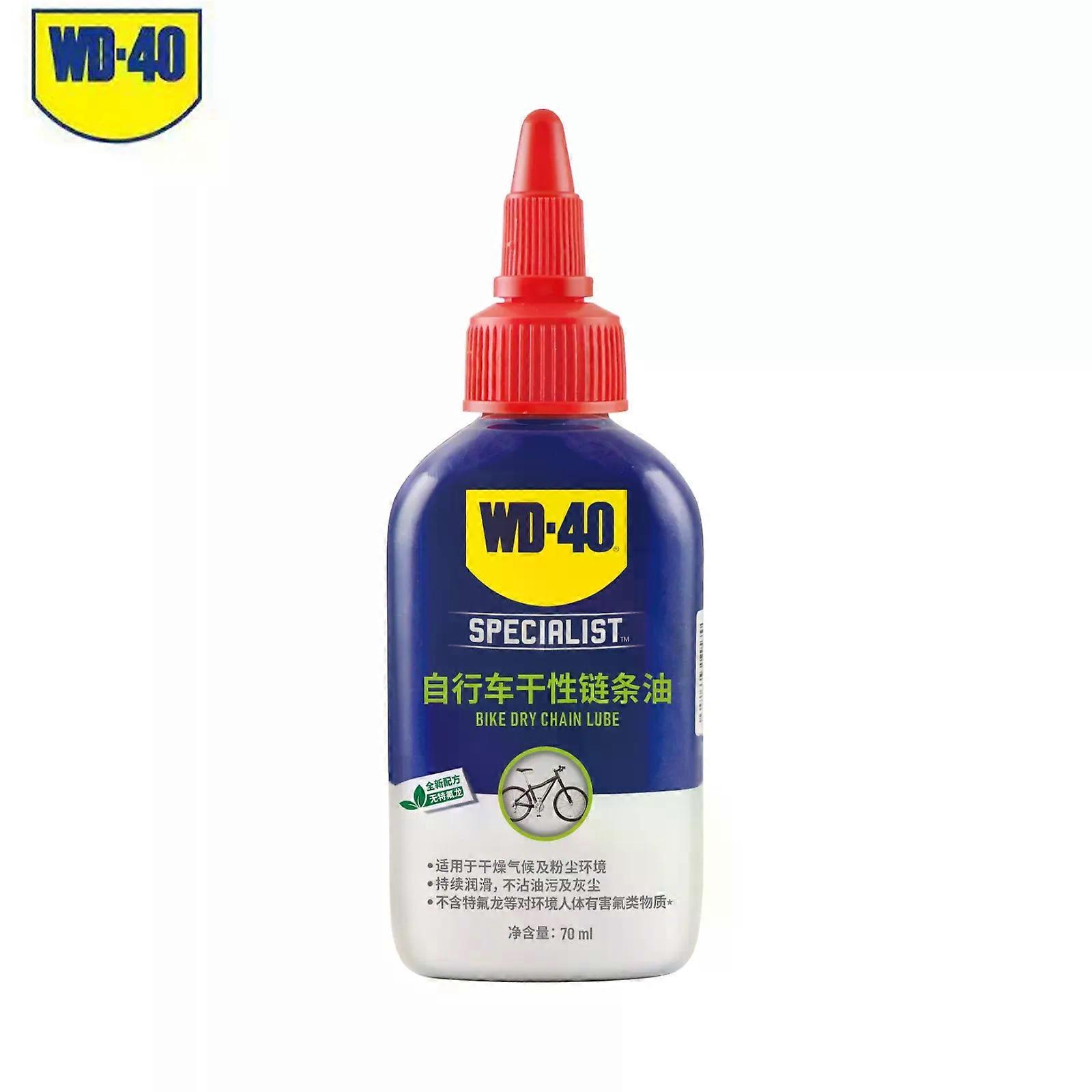 WD-40 70 מ"ל אופנוע יבש שרשרת סיכה מסור שרשרת שמן 10w40 4t שמן אופנוע מנוע אופנוע אופנוע חשמלי