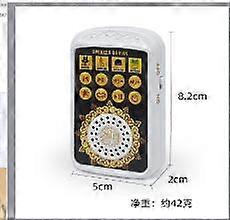 Islamic Speaker Portable Quran Player Portable Digital Quran Speaker Audio for Prayer and Recitation for Home and Travel Use