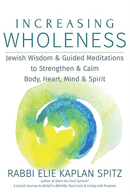 Increasing Wholeness by Rabbi Elie Kaplan Spitz Paperback Book