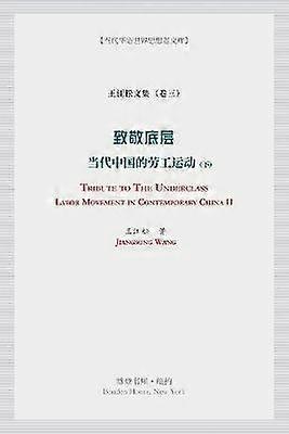 (Homenaje a las clases bajas)