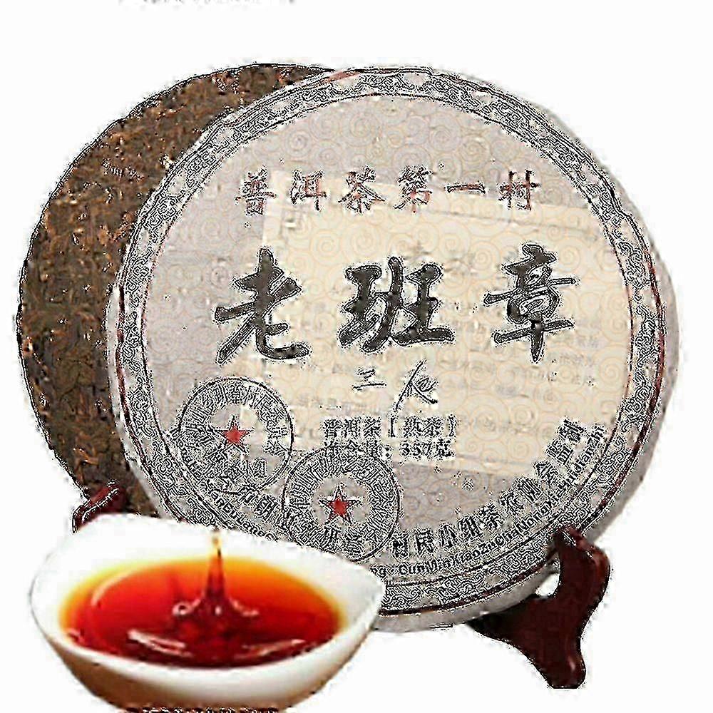 Thé Pu'er Shu naturel 357 g - Pu'er mûr de Sanpa Lao Ban Zhang, récolte 2008, thé noir - xpg