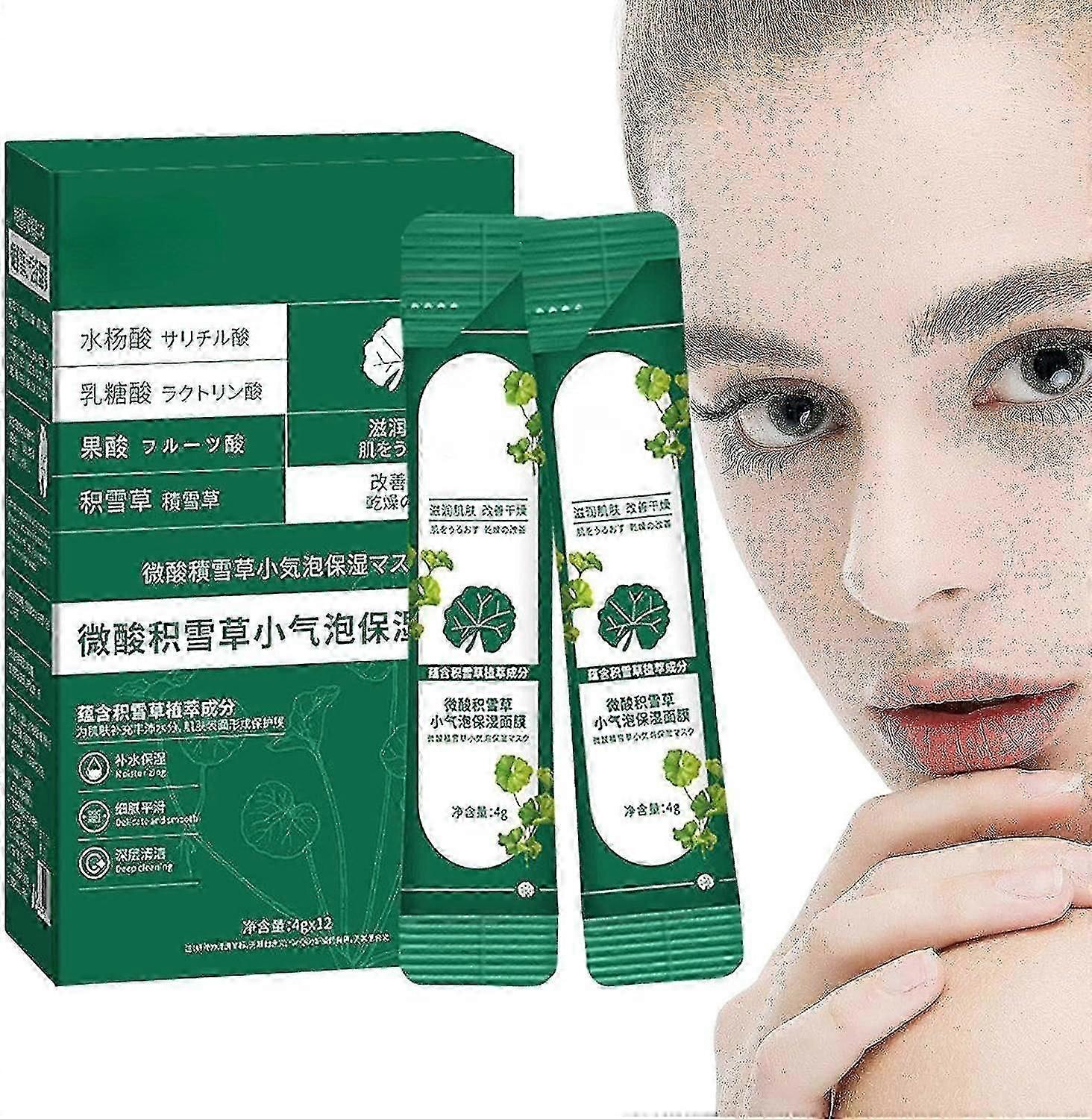 Centella Asiatica Bubble Mask, Centella Asiatica Bubble Facial Mask, Deep Smear Moisturizes Skin Care Small Bubble Facial Mask
