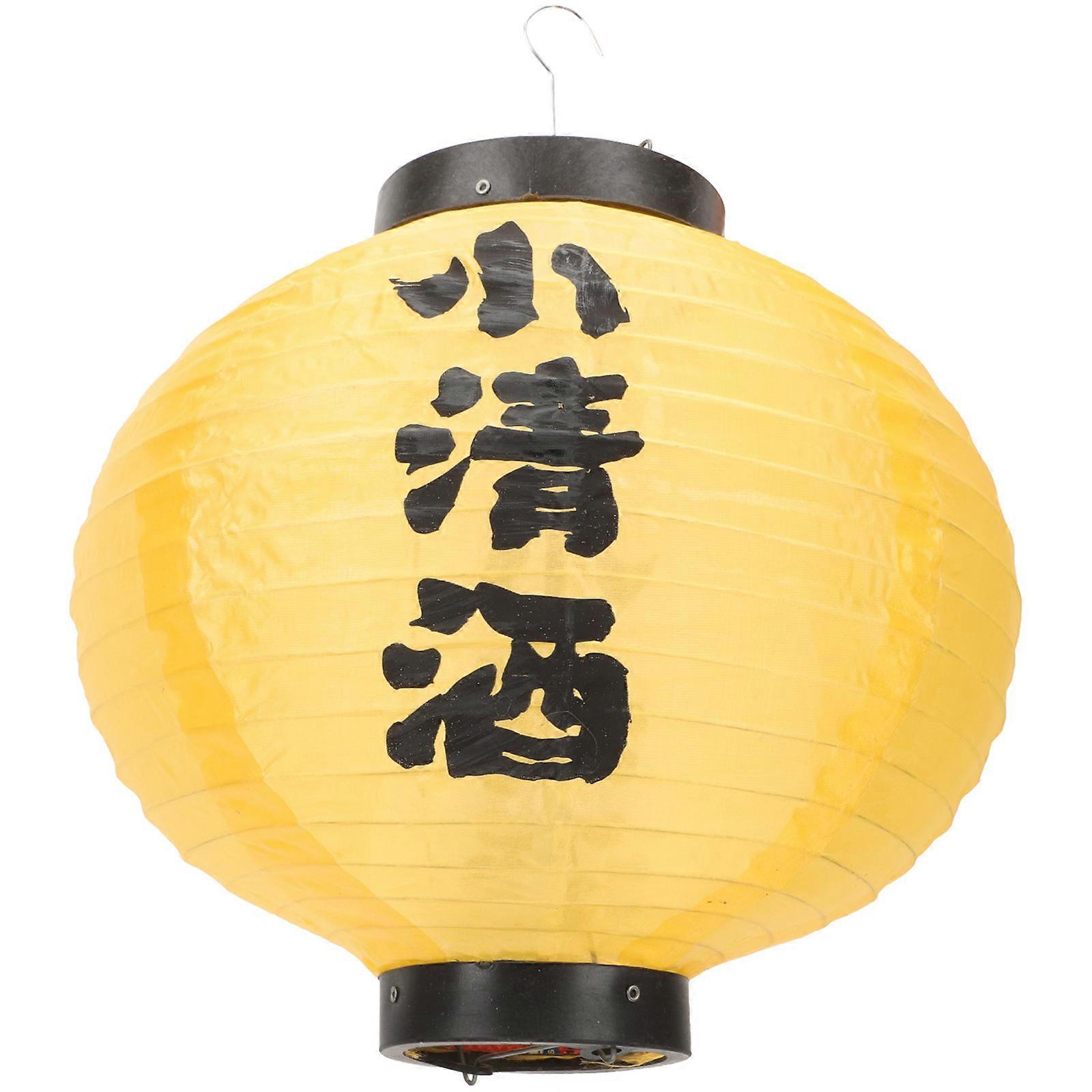 Festive Japanese Lanterns Home Office Celebration Decor 30x30cm Yellow Round Shape 1Pcs