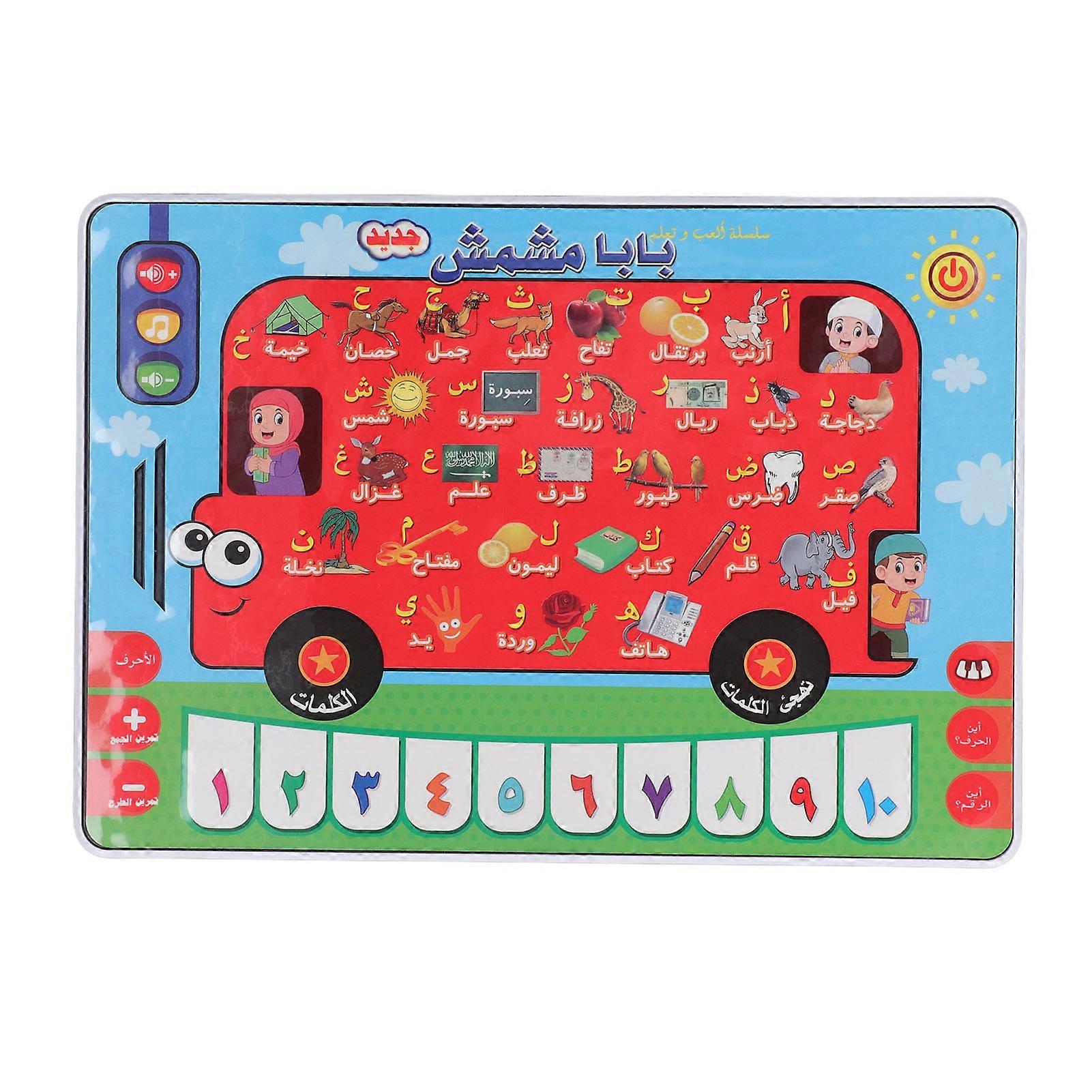 Arabic Learning Machine for Toddlers Storybook Intelligent Educational Adjustable Volume Electronic Arabic Learning Machine