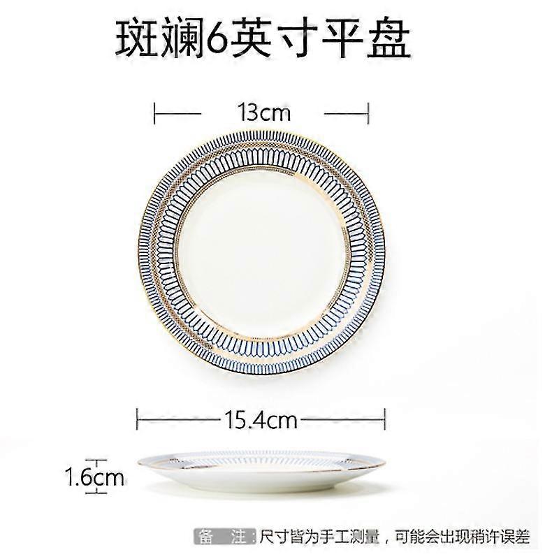 Jianghuo כלי שולחן יוקרתיים בסגנון מערבי גבול הזהב צלחת קרמיקה קערה סטייק פסטה צלחת סלט קערת מרק קישוט מטבח פורצלן