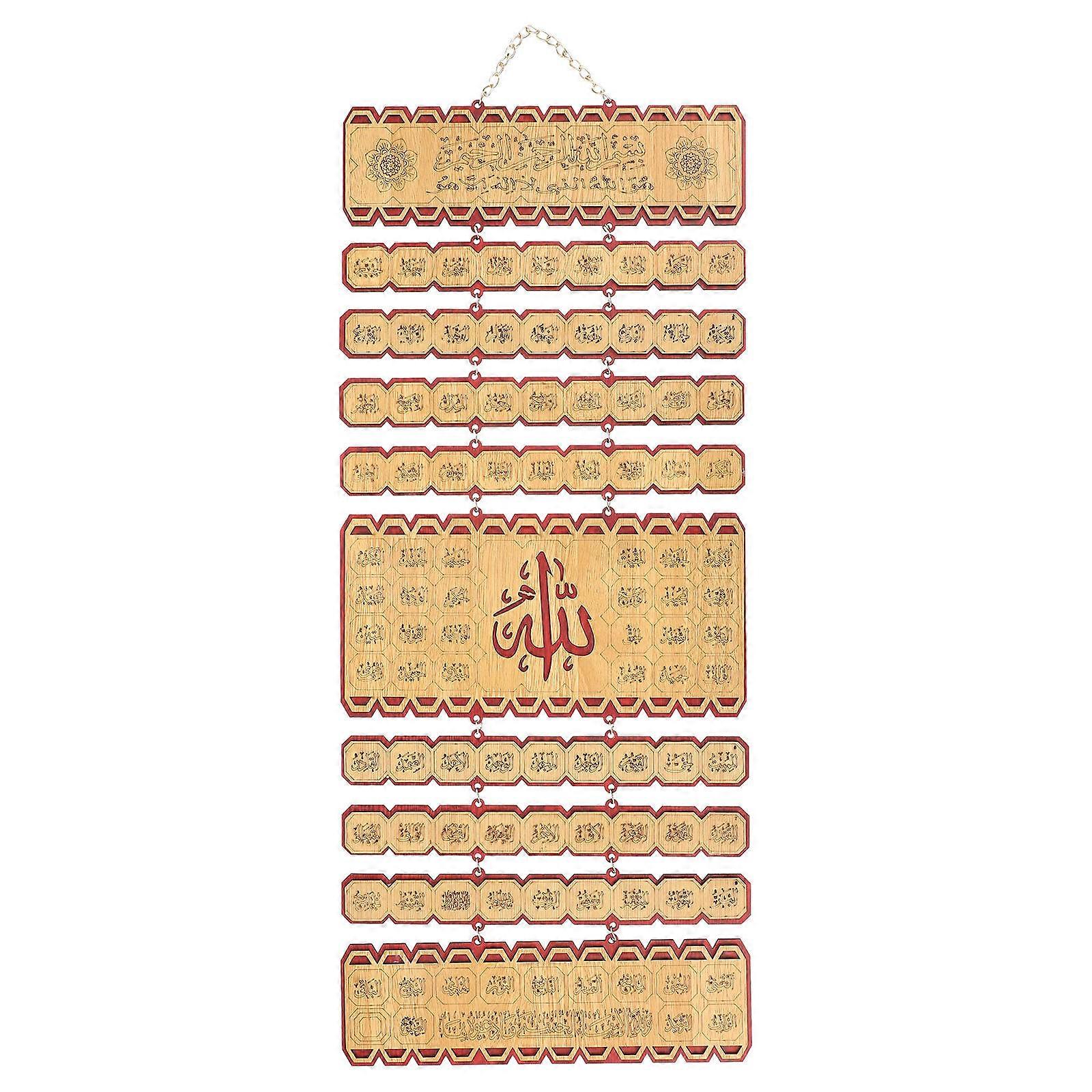 Arabic Carved Wall Hanging Pendant For Home Decor With Decorative Function 1Pack