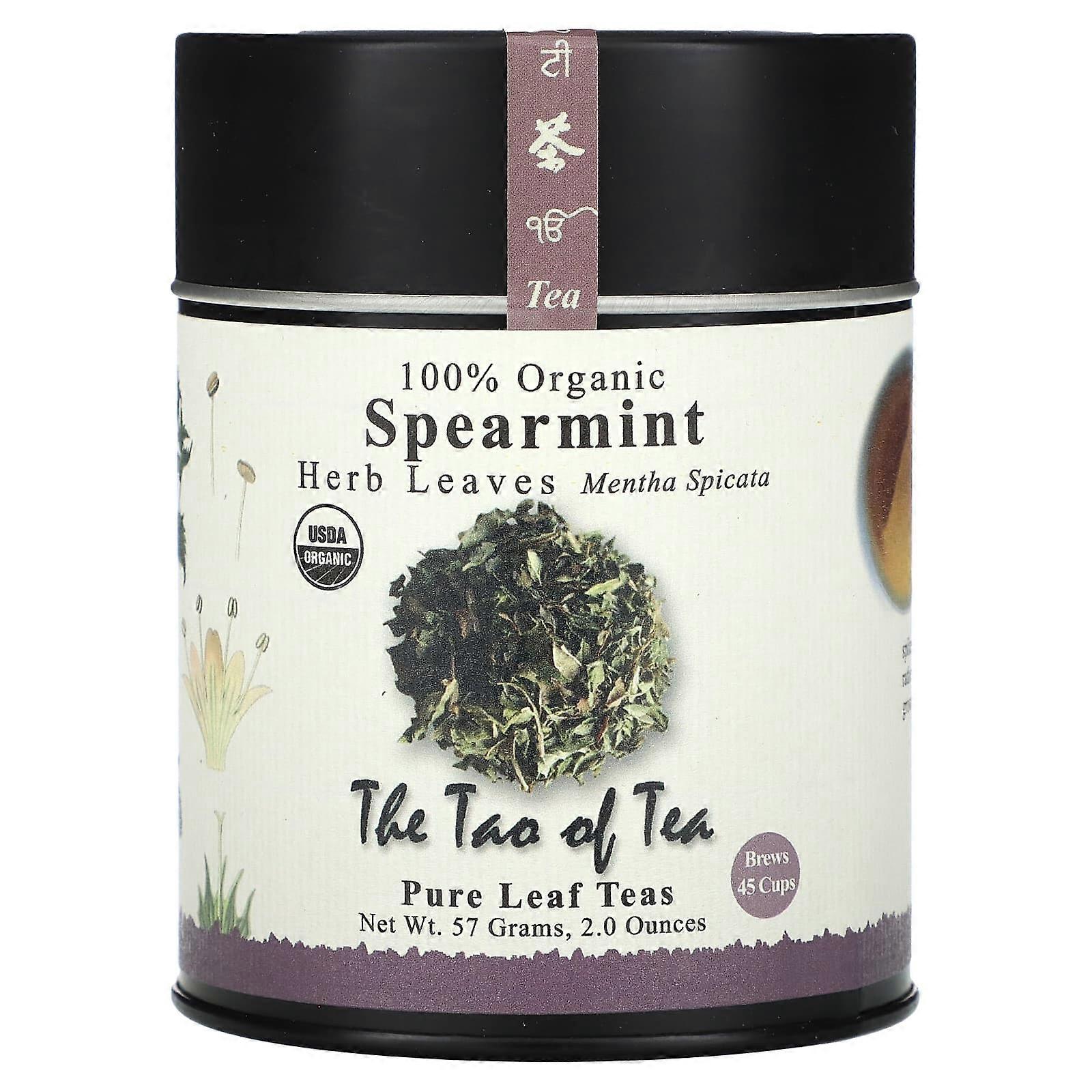 100% Organic Herb Leaves, Spearmint, 2 oz (57 g)