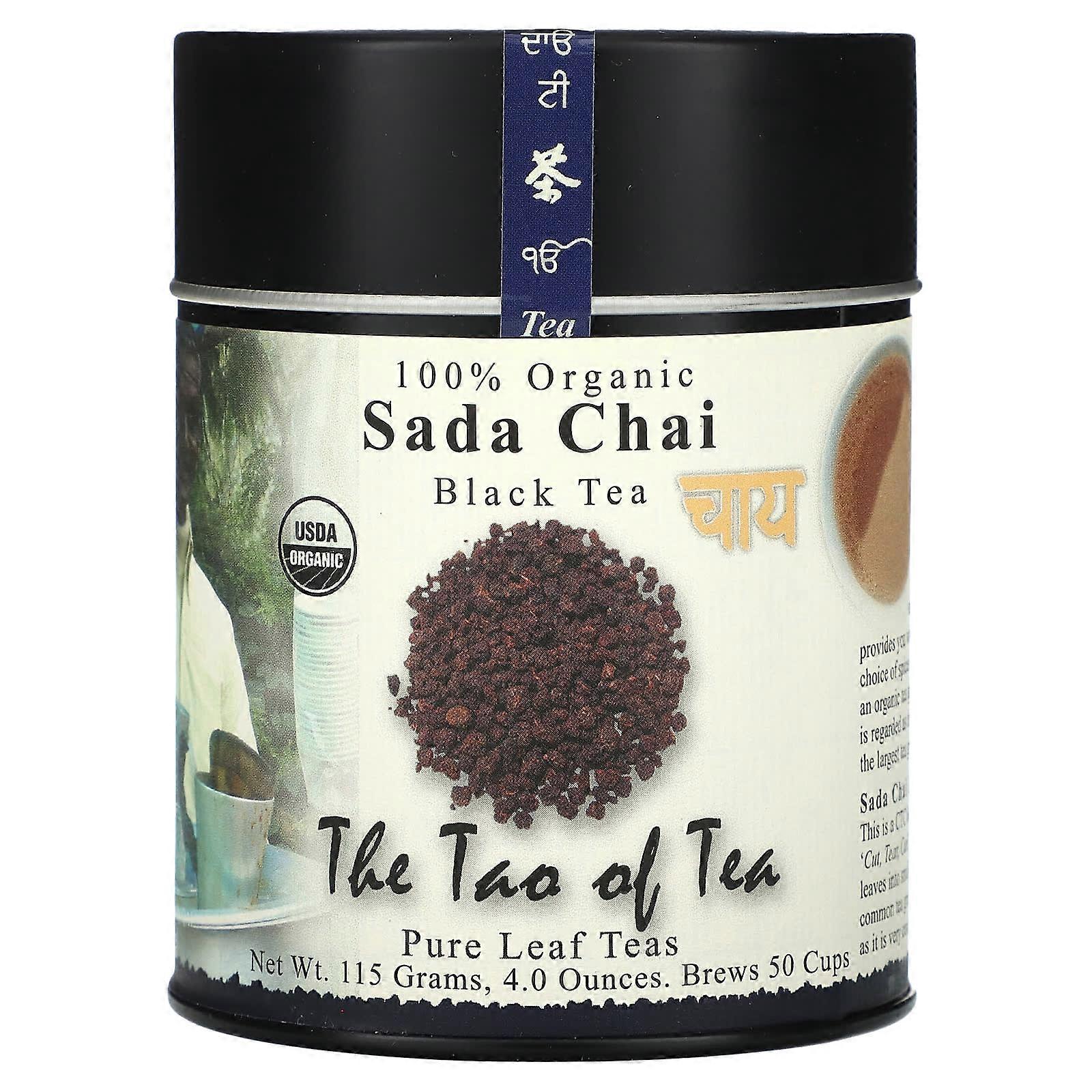 100% Organic Black Tea, Sada Chai, 4 oz (115 g)