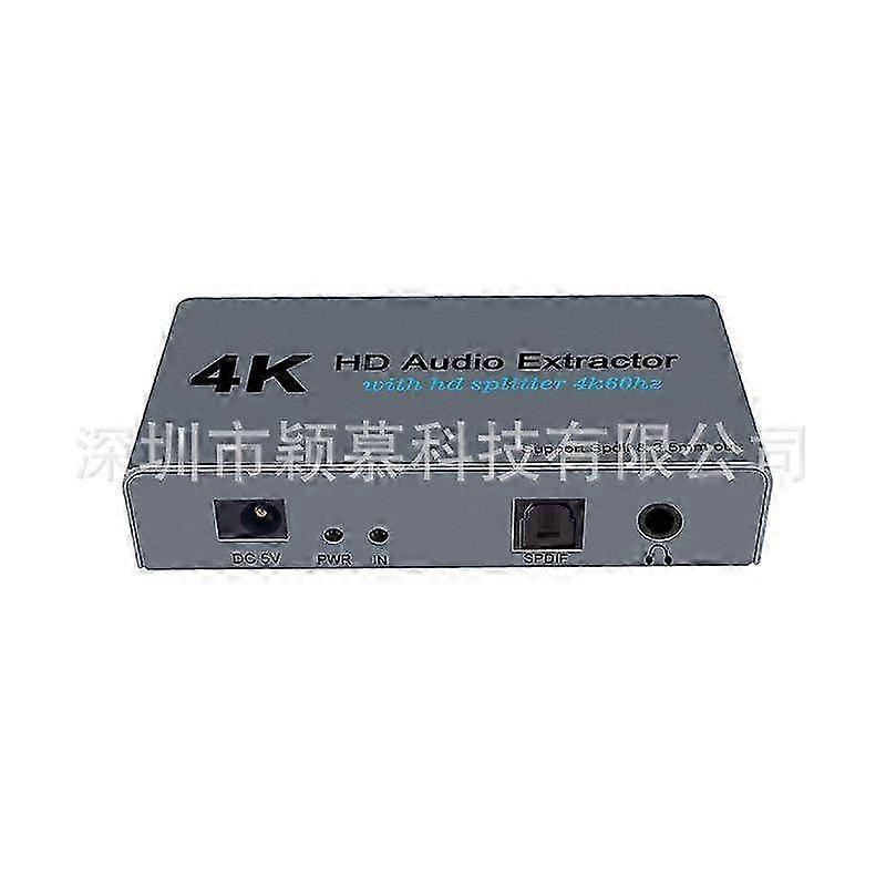 Compatible with4K HD Audio Extractor HDMI Splitter Switch - Gray E12A
