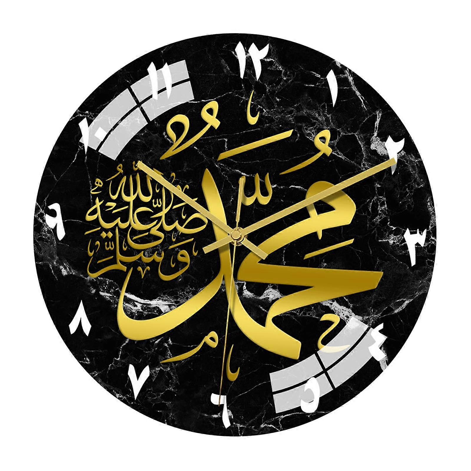 Wall Clock Eid Ramadan Battery Operated Clock A