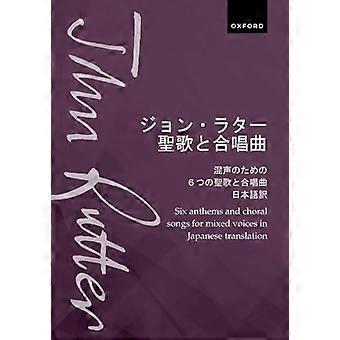 Antología para coro mixto (japonés)
