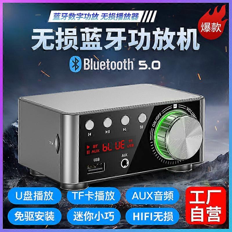Silver White 100W Bluetooth Digital Amplifier - Mini HiFi Lossless o Player