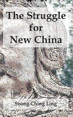 Struggle for New China The