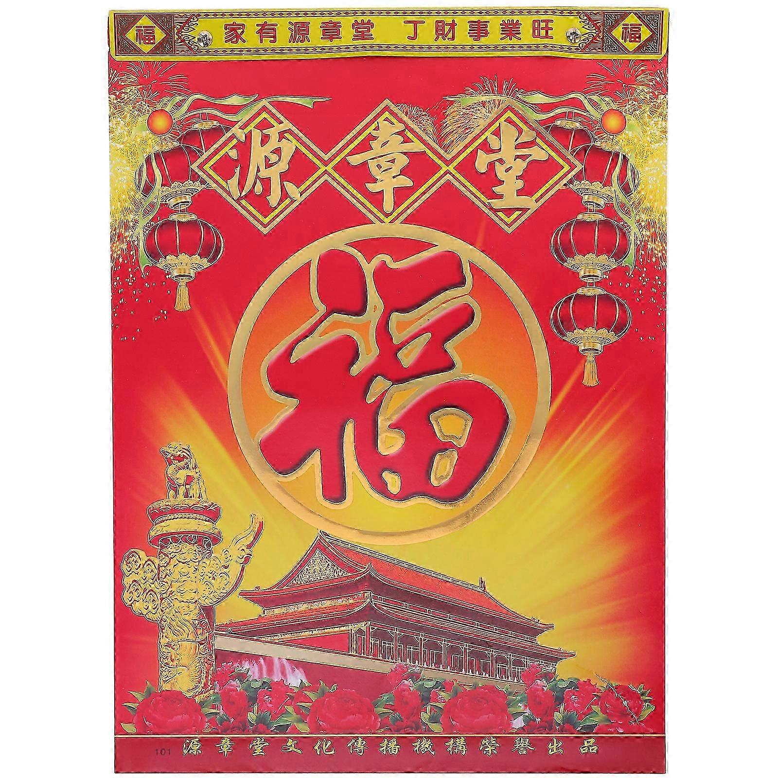 Daily Chinese Calendar 2026 Tear- Rectangular Paper For Home Office School 1Pack