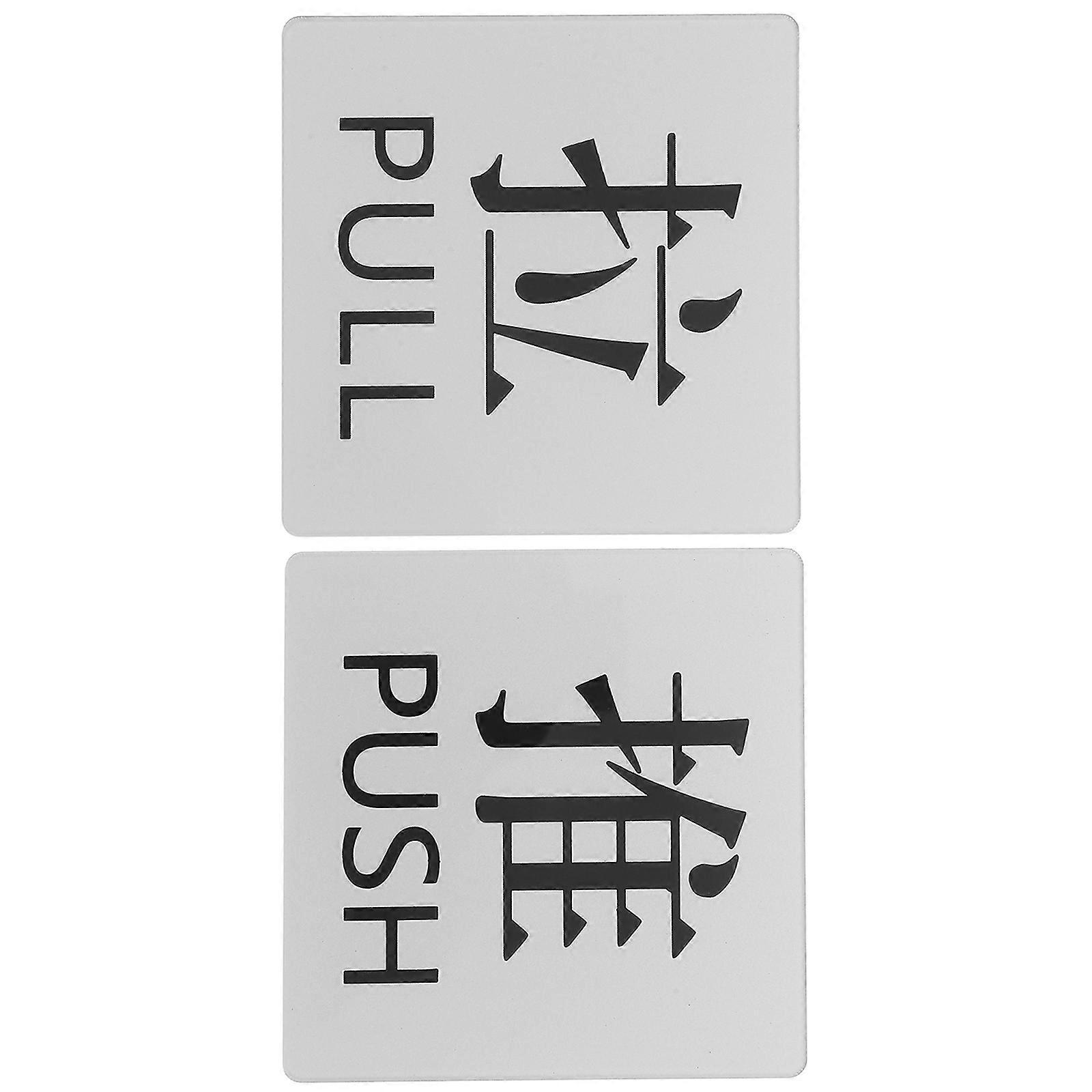 Minimalist Style Push Pull Sliding Door Decals For Public Places Assorted Color Clear Instructions 8Pcs