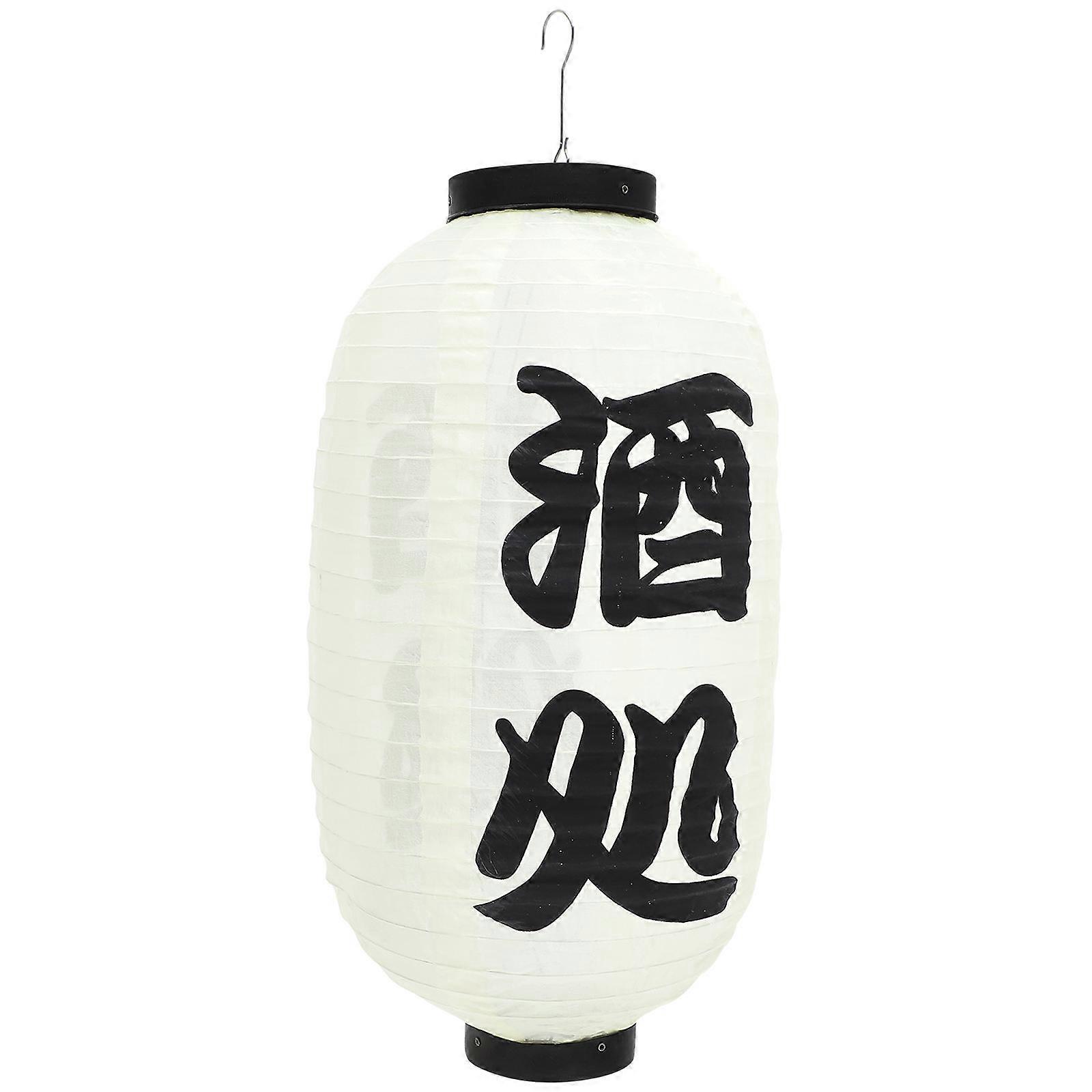 Lanterne de restaurant lanterne japonaise traditionnelle en tissu Matériau pour le festival 48X25X25CM 1Pack
