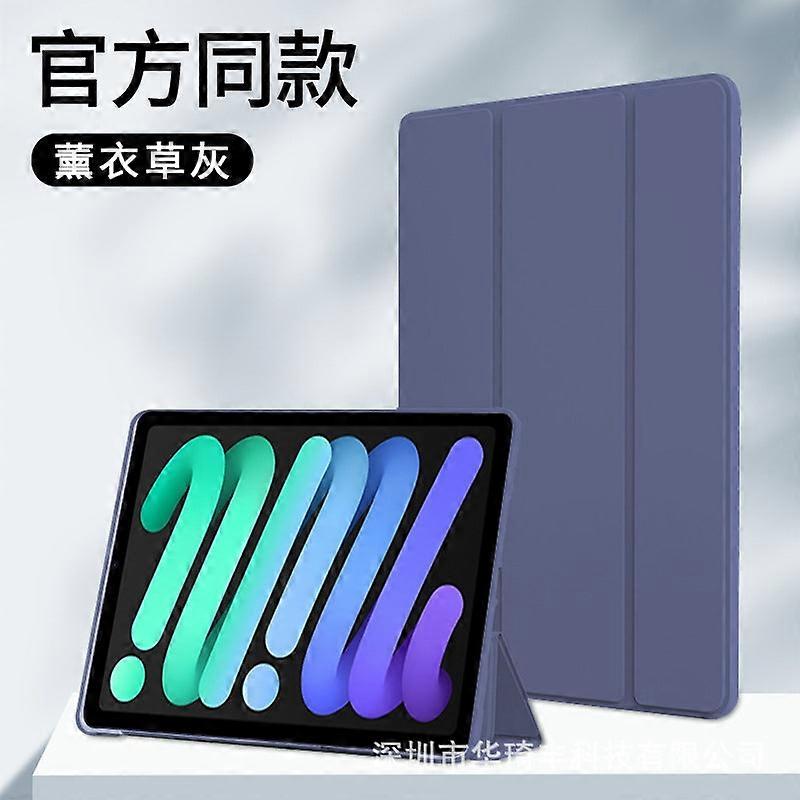 Capa elegante de silicone macio para iPad 5/6/air 1/2 de 9,7 polegadas na cor lavanda roxa.