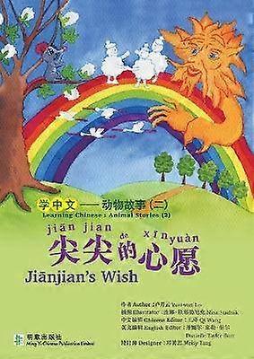 Jianjian's Wish