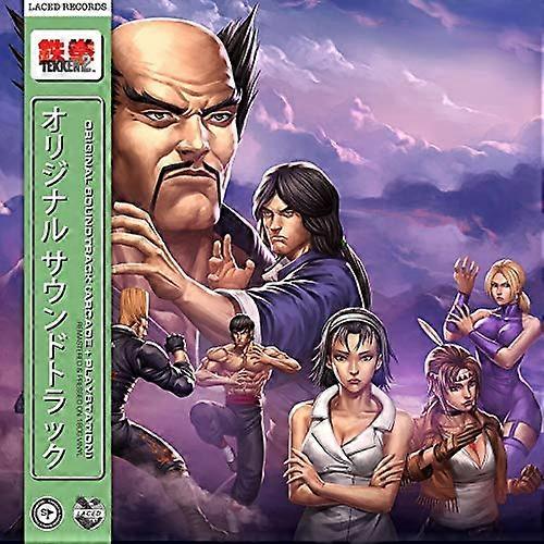 Namco Sounds - TEKKEN 2 (OST)  [VINYL]