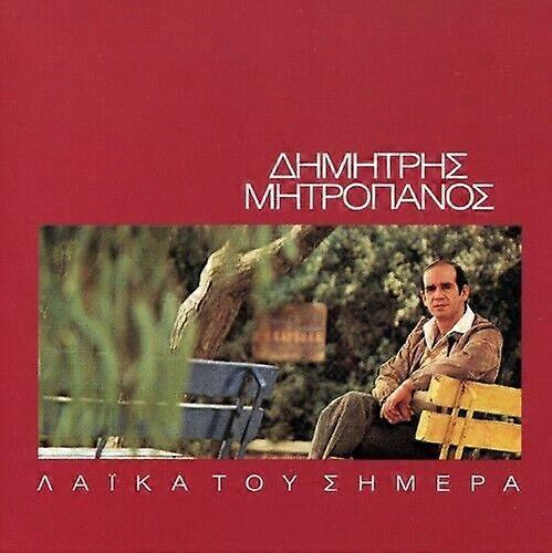 Dimitris Mitropanos Ta Laika Tou Simera CD