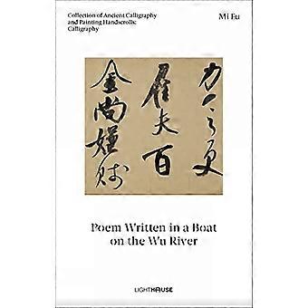 Mi Fu: Gedicht, geschrieben in einem Boot auf dem Wu-Fluss: Sammlung antiker Kalligrafie- und Malerei-Handrollen: Kalligrafie (Sammlung antiker Kalligrafie)
