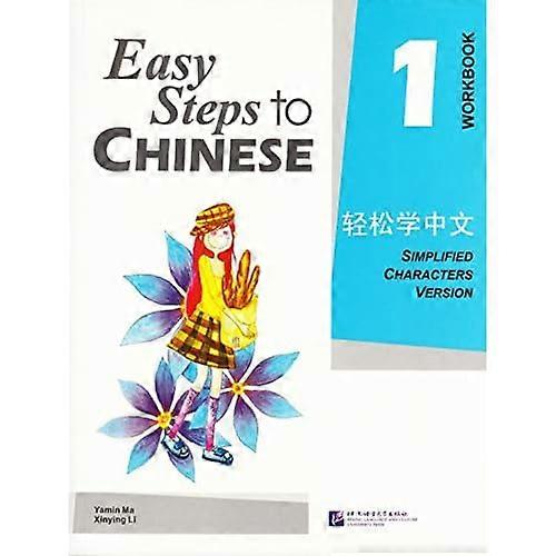 Easy Steps to Chinese: werkmap v. 1