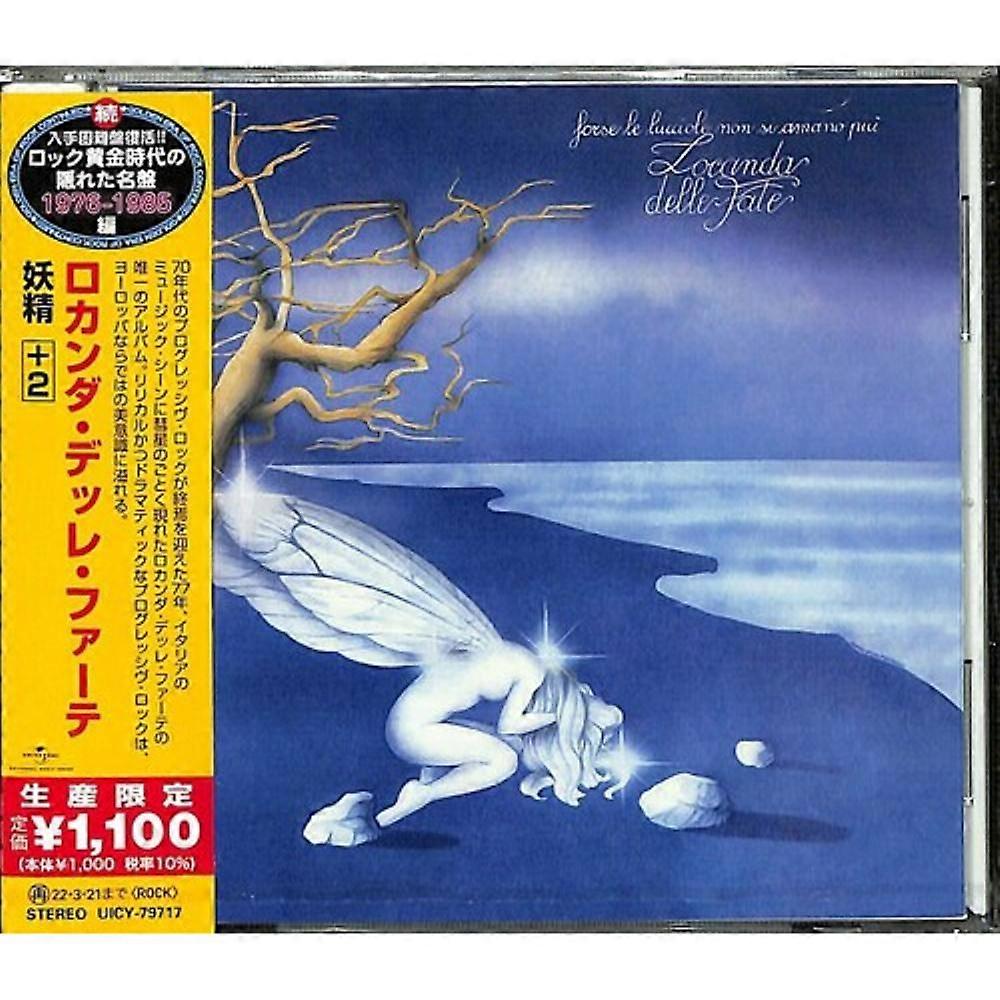 Universal Japan Locanda Delle Fate - Forse Le Lucciole Non Si Amano Piu [COMPACT DISCS] Ltd Ed, Giappone - Import USA import