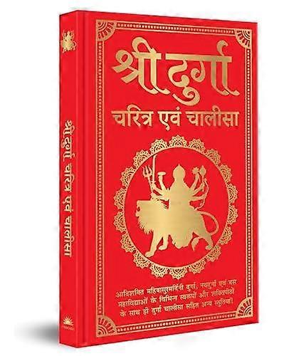 Shri Durga Charitra Aivam Chalisa by Nil Hardback Book