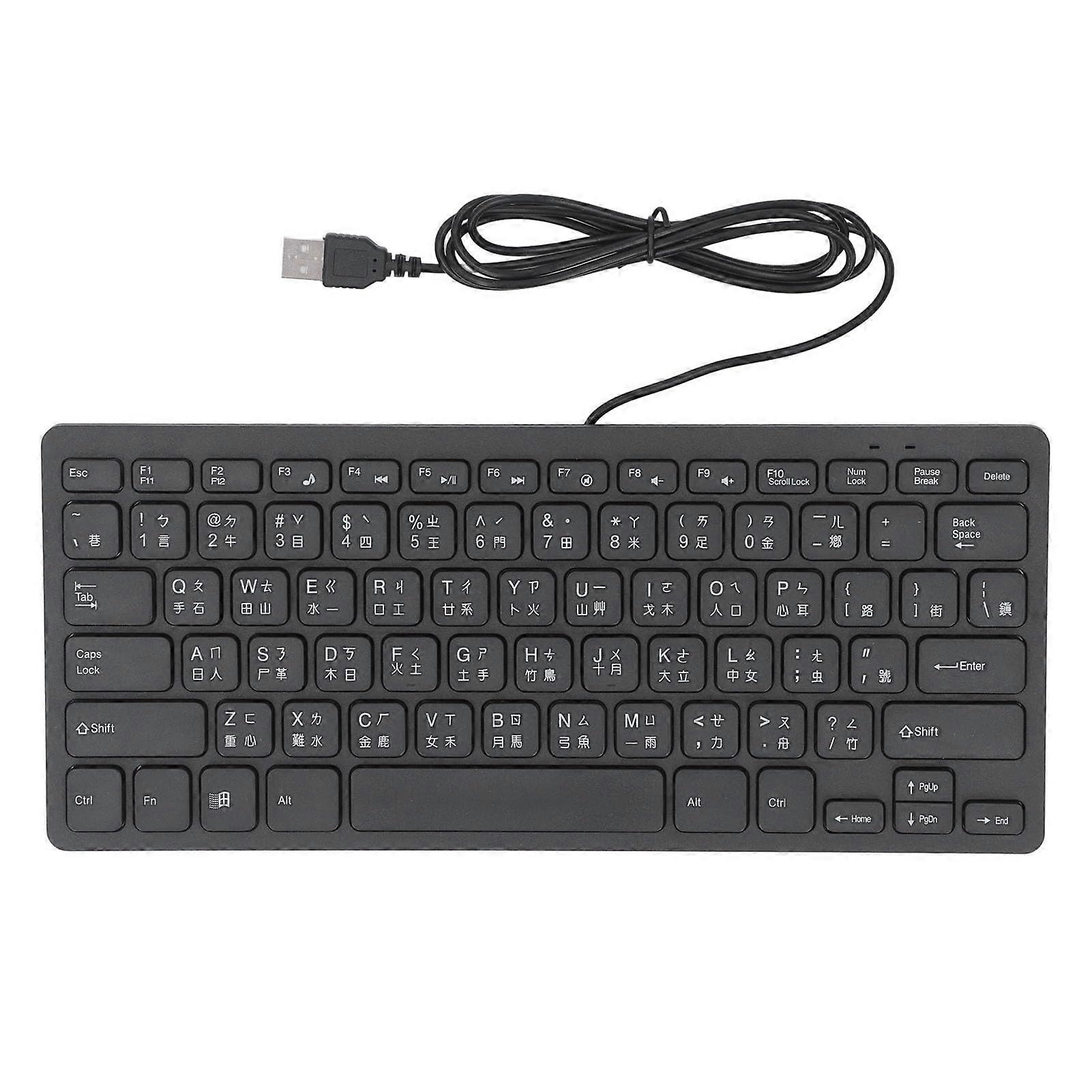 Wired USB Keyboard 78 Key Ultra Slim Ergonomic Design Dual Language Cangjie Compact Layout