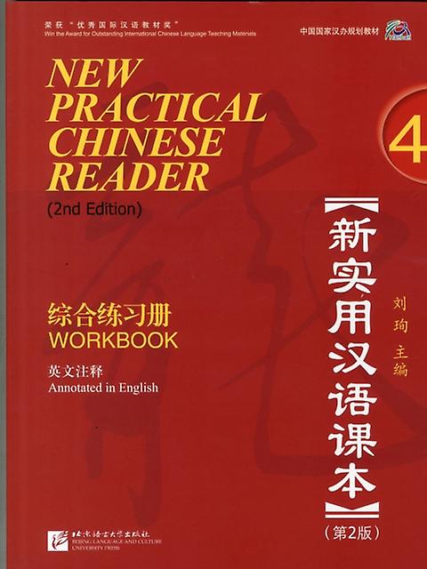 New Practical Chinese Reader Vol.4 - Workbook - Liu Xun
