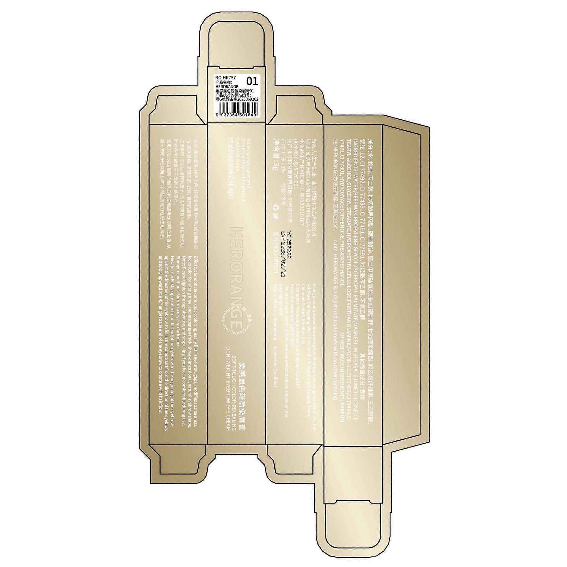 Soft-feeling, lightweight brow mascara for voluminous, natural, long-lasting, and subtle brow shaping, perfect for light makeup.