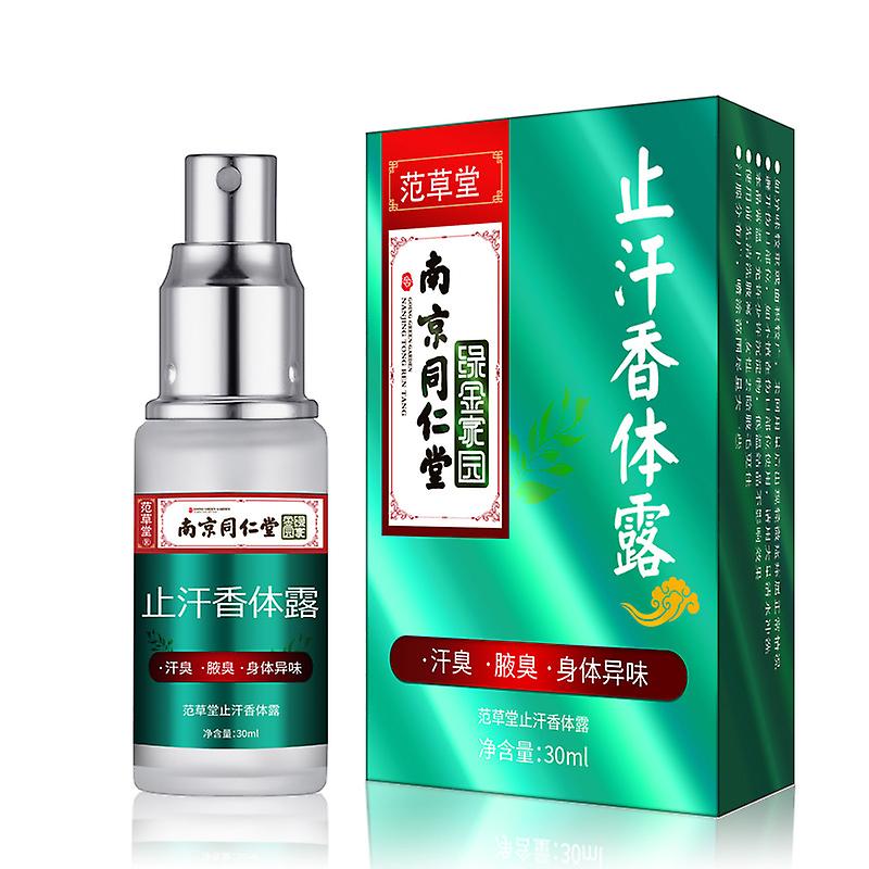 30ml Body Odor Deodorant Spray Underarm Sweat Deodorization Odor Cleaner Odor Control Long Lasting